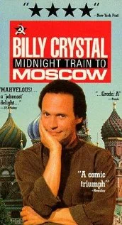 Постер: Ночной поезд в Москву