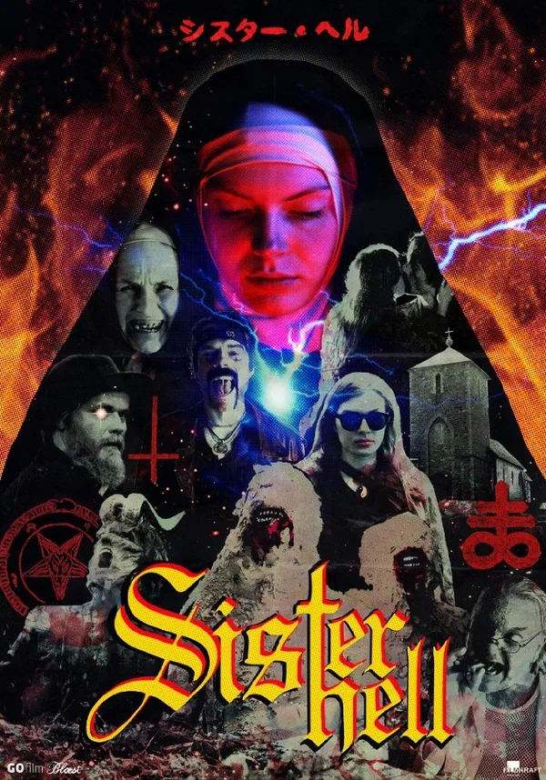 Постер: Сестра Ада