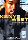 Постер: Kanye West: Рассекречено
