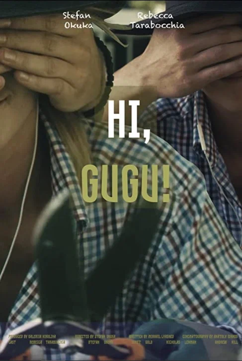 Постер: Hi, Gugu!