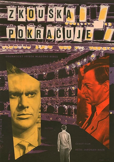 Постер: Репетиция продолжается