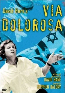 Постер: Via Dolorosa