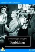 Постер: Forbidden