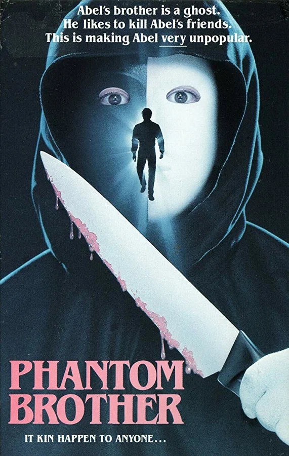 Постер: Phantom Brother