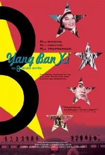 Постер: Yang Ban Xi, de 8 modelwerken