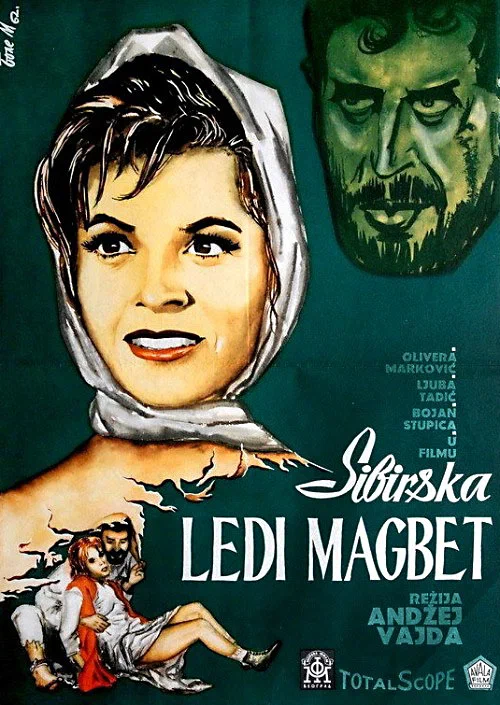 Постер: Сибирская леди Макбет
