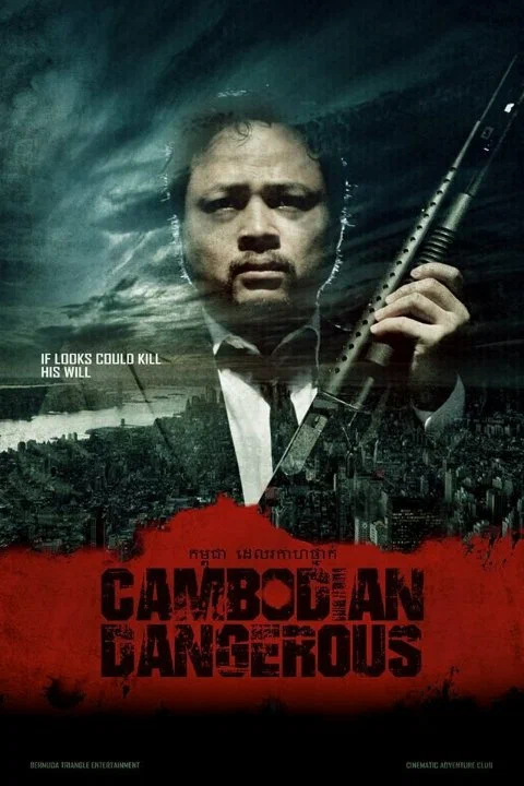 Постер: Cambodian Dangerous