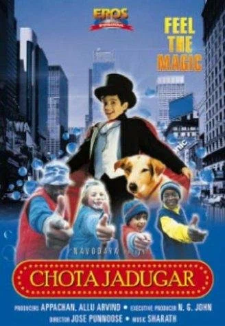 Постер: Magic Magic 3D