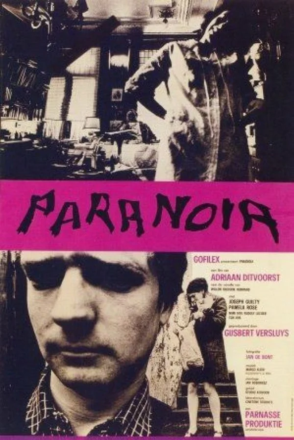 Постер: Паранойя