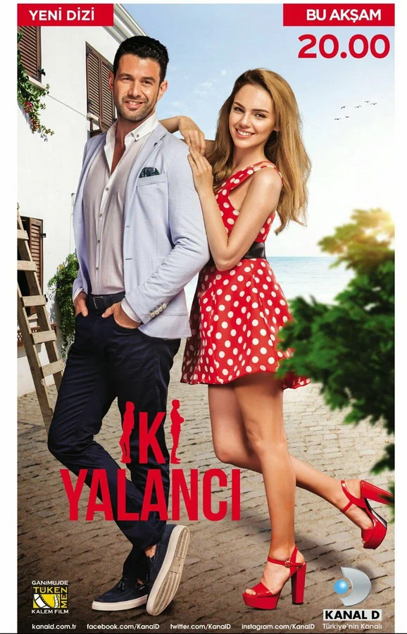 Постер: Любовь против лжи