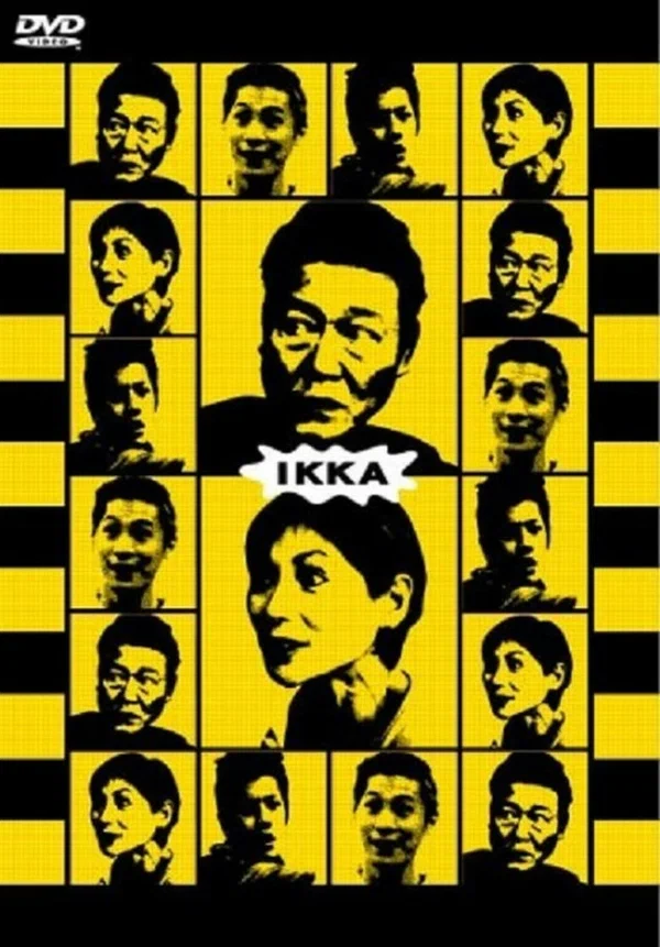 Постер: Ikka