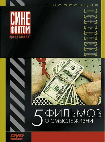 Постер: Офшорные резервы