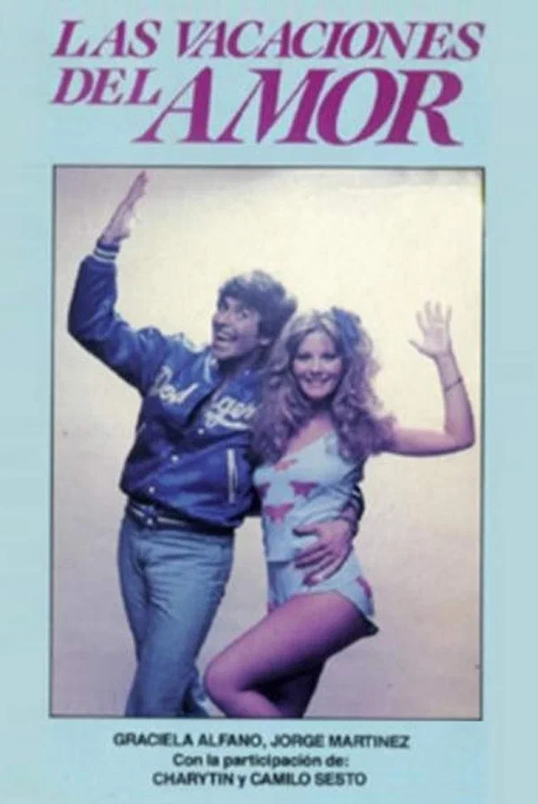 Постер: Las vacaciones del amor