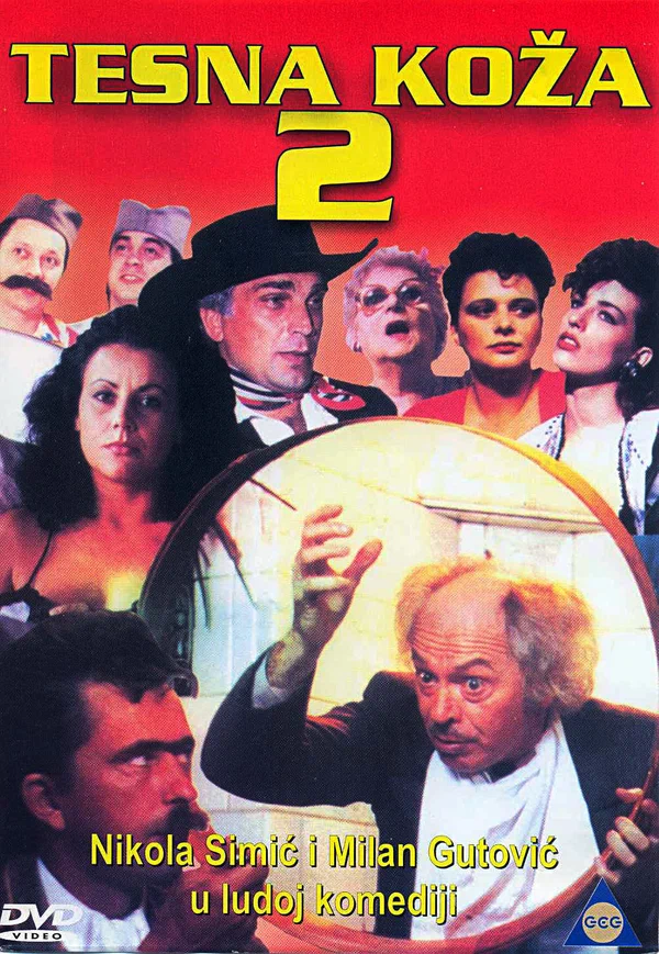 Постер: Tesna koza 2