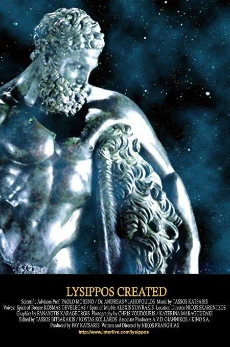 Постер: Lysippos Epoesen