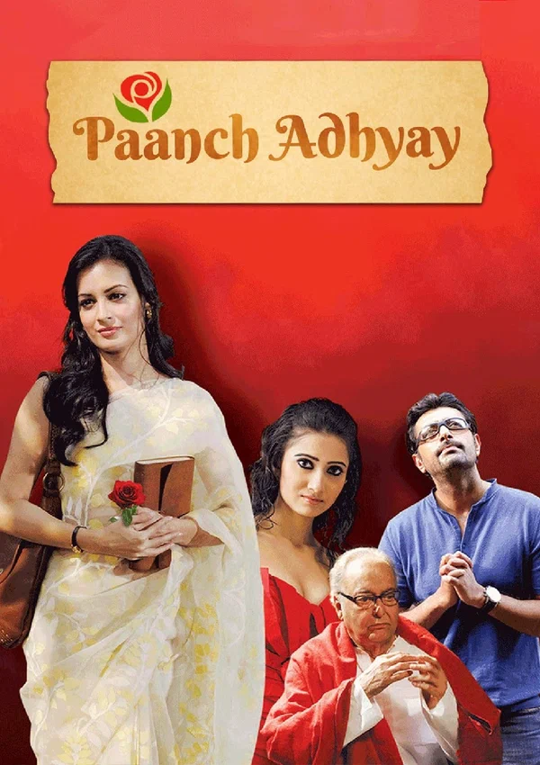 Постер: পাঁচ অধ্যায়