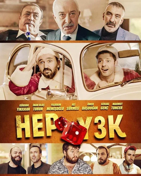 Постер: Глаза змеи 3