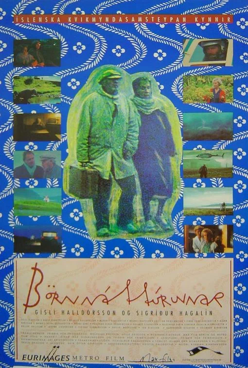 Постер: Дети природы