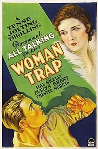 Постер: Woman Trap