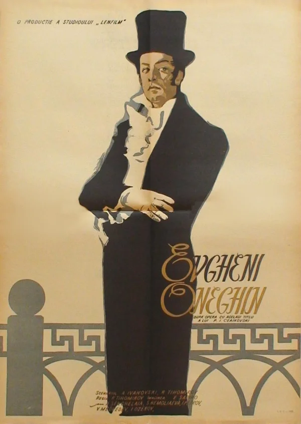 Постер: Евгений Онегин
