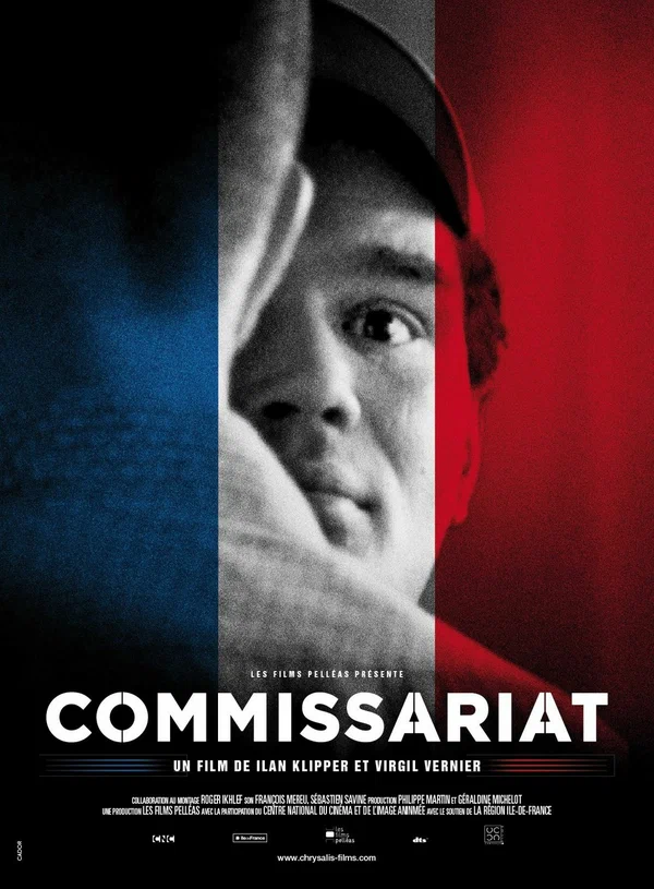 Постер: Комиссариат