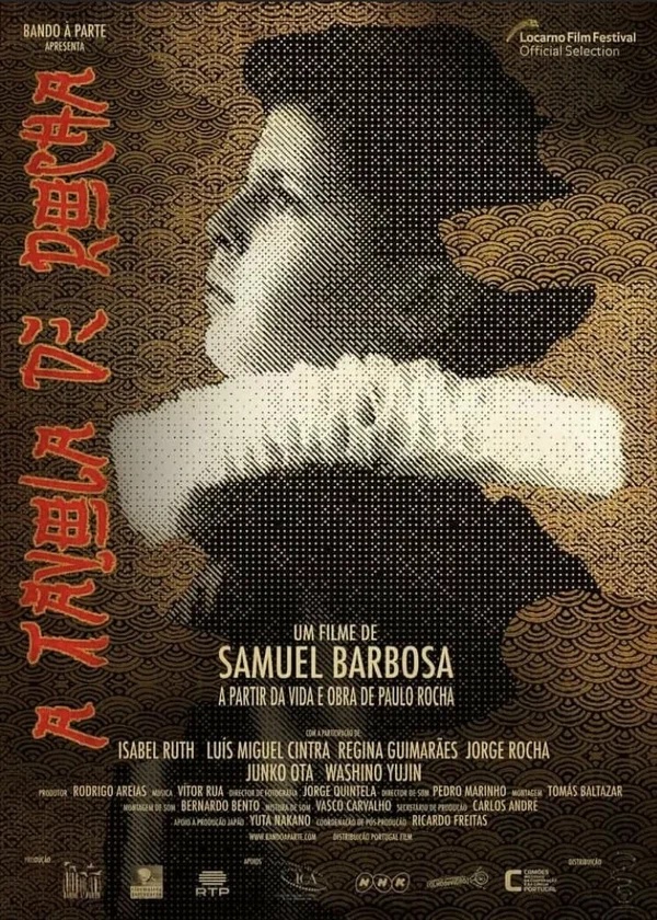 Постер: A Távola de Rocha