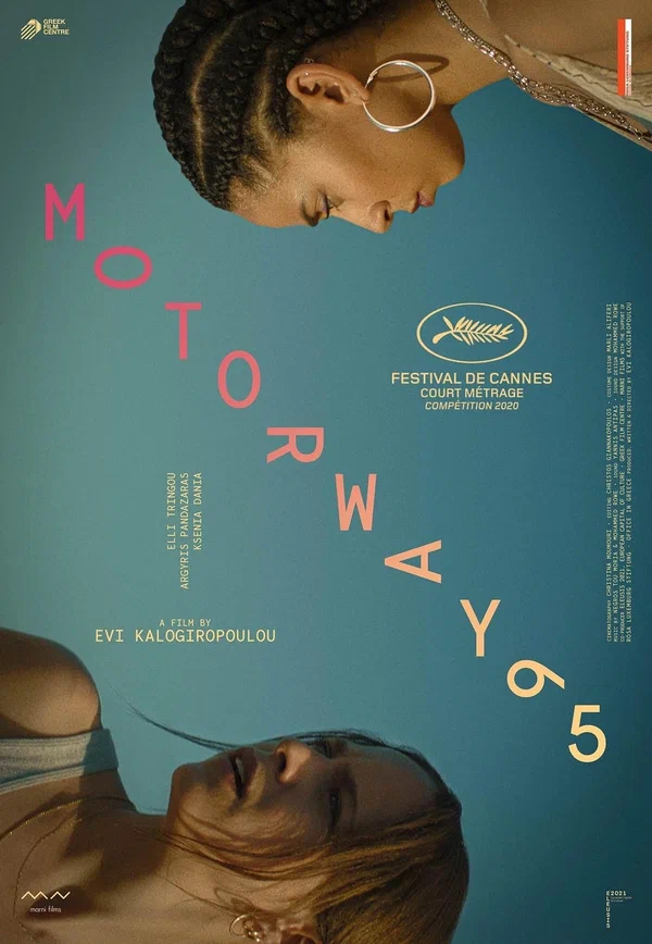 Постер: Motorway 65