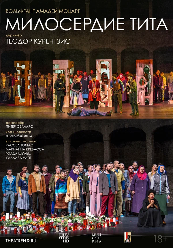 Постер: TheatreHD: Курентзис: Милосердие Тита