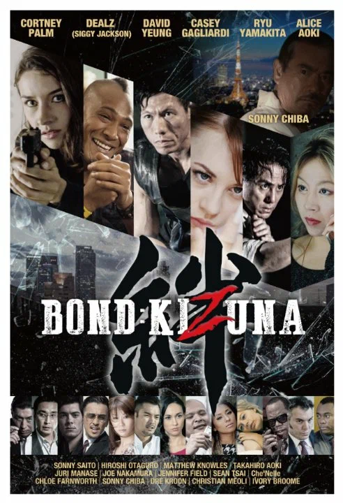 Постер: Bond: Kizuna