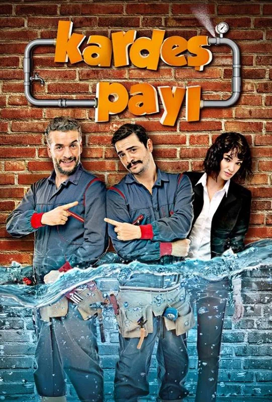 Постер: По-братски