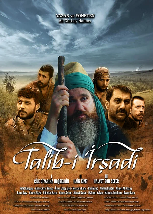 Постер: Talibi Irsadi