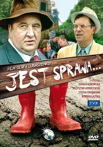 Постер: Есть дело
