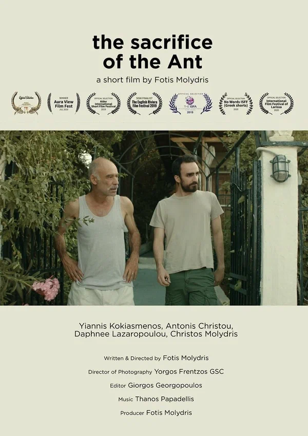 Постер: The sacrifice of the Ant