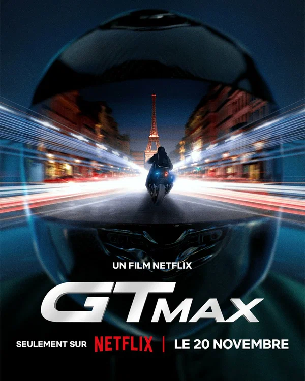 Постер: GTMax