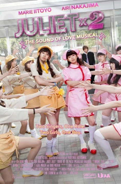 Постер: Juliet Juliet - The Sound of Love Musical