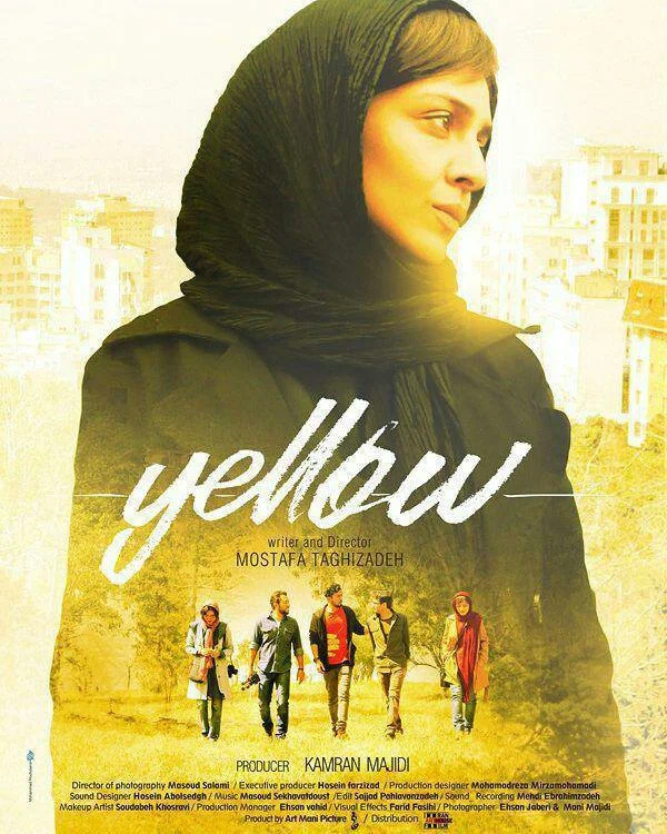 Постер: Yellow