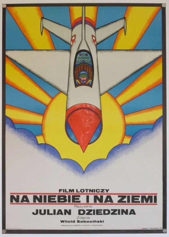 Постер: На небе и на земле