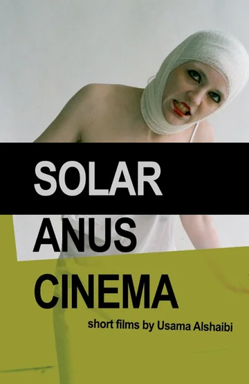 Постер: Solar Anus Cinema