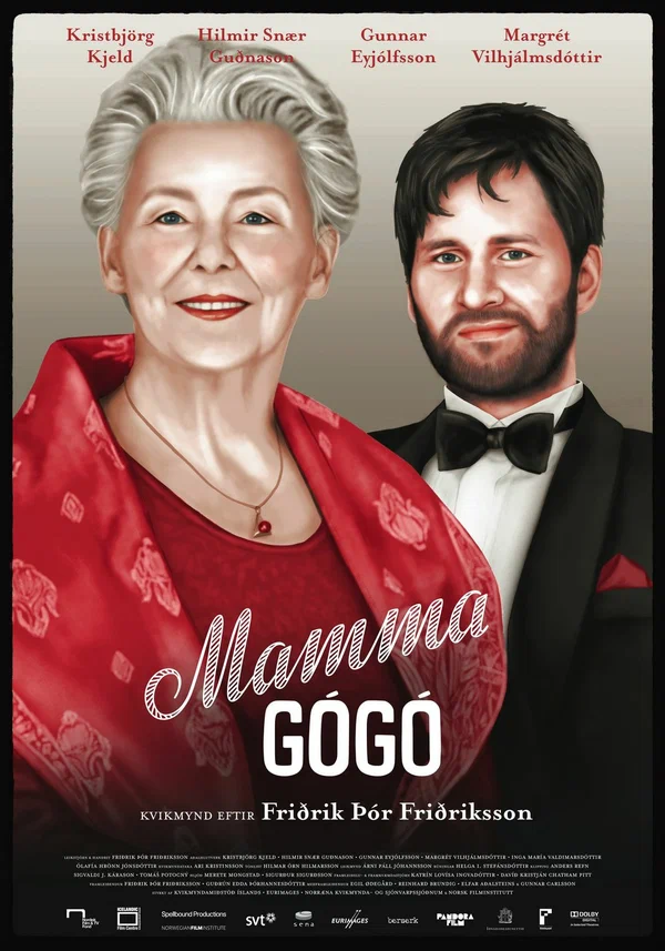 Постер: Мама Гого