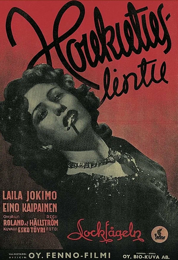 Постер: Приманка