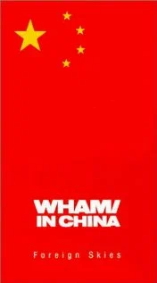 Постер: Wham! в Китае: Чужие небеса