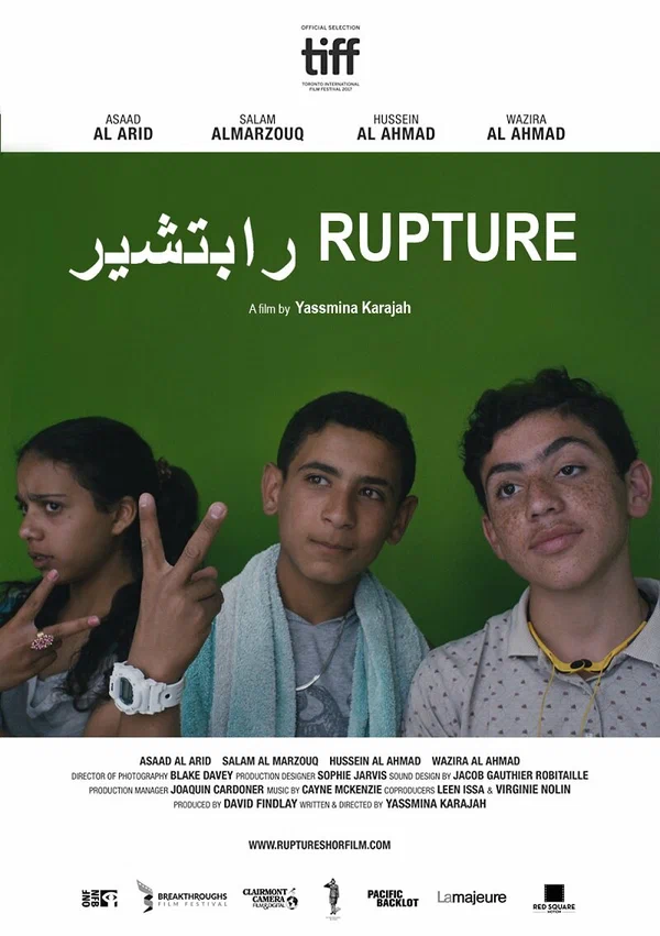 Постер: رابتشير