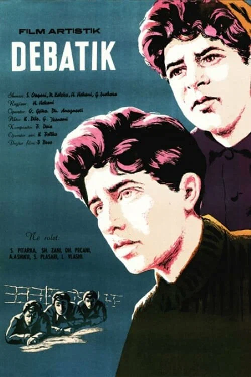 Постер: Дебатик