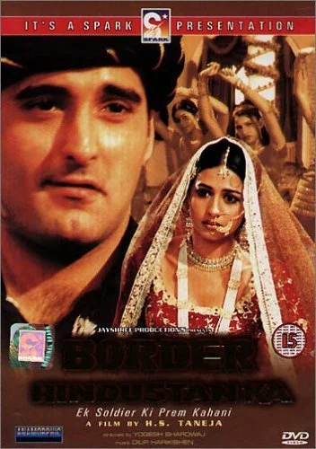 Постер: Border Hindustan Ka