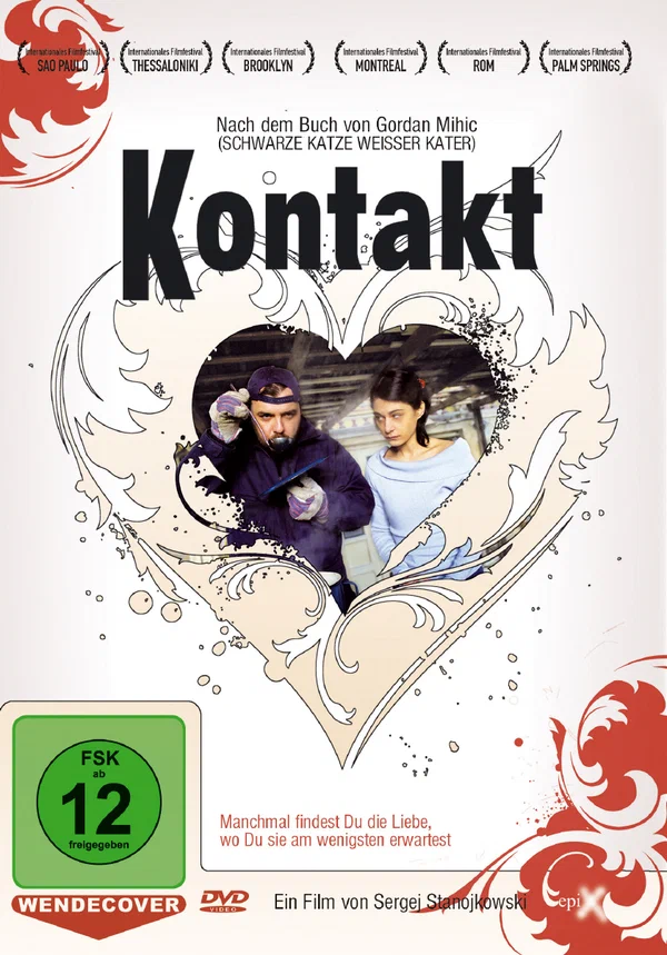 Постер: Контакт