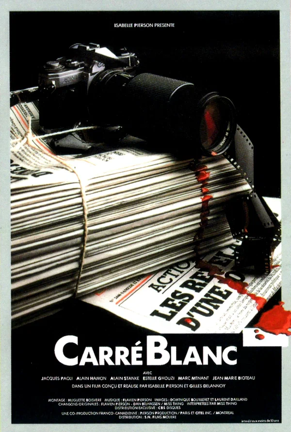 Постер: Carré blanc