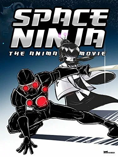 Постер: Space Ninja: The Animated Movie
