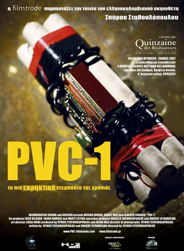 Постер: PVC-1