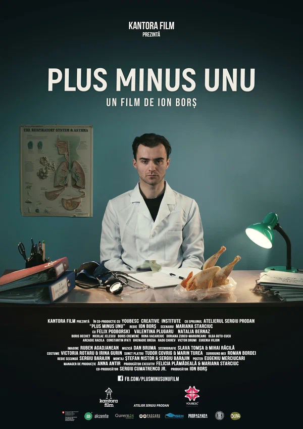 Постер: One More One Less