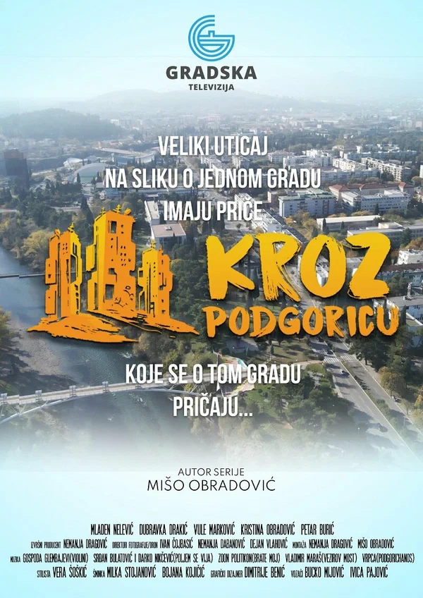 Постер: Kroz Podgoricu